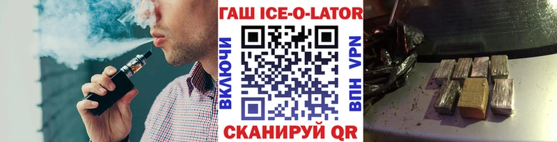 Где купить наркотики Баксан Героин A-PVP kraken сайт Каннабис Меф