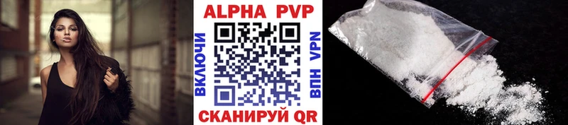 Alfa_PVP крисы CK  Баксан 