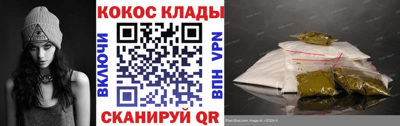 Кокаин VHQ  Баксан 