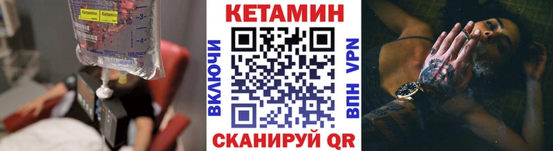 цена наркотик Баксан КЕТАМИН ketamine