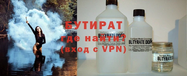 дживик Сафоново