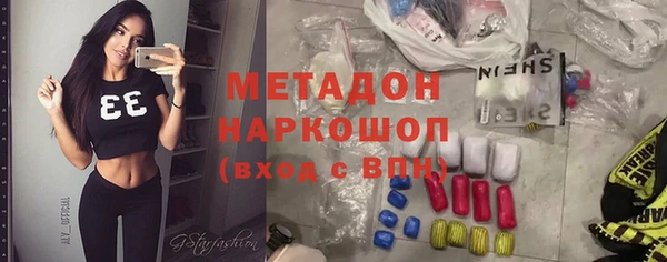 соль курить ск Арсеньев