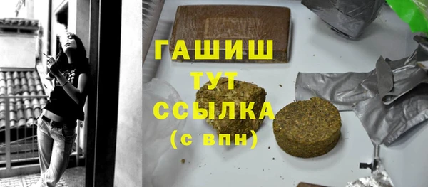 дистиллят марихуана Балахна