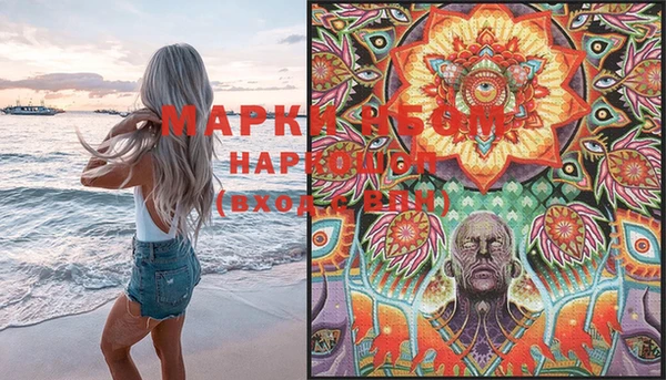 прущая мука Саяногорск