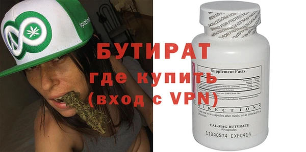 скорость mdpv Балабаново