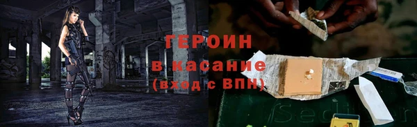 дживик Сафоново