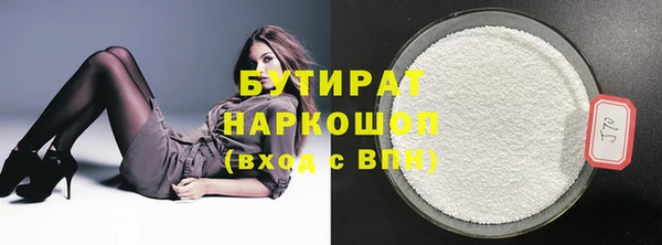 соль курить ск Арсеньев