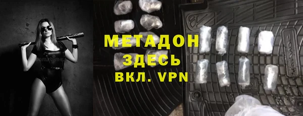 соль курить ск Арсеньев
