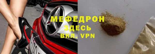 прущая мука Саяногорск