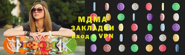 соль курить ск Арсеньев
