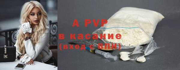 ALPHA PVP Аркадак