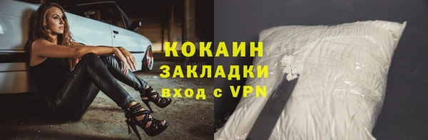 соль курить ск Арсеньев