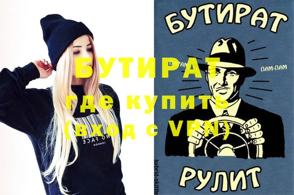 соль курить ск Арсеньев