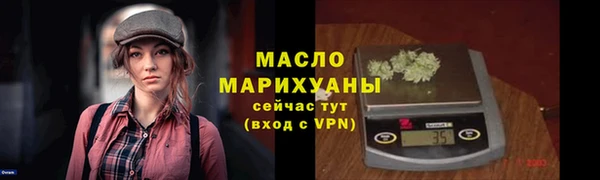 ALPHA PVP Аркадак
