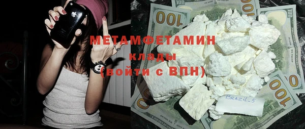 дистиллят марихуана Балахна