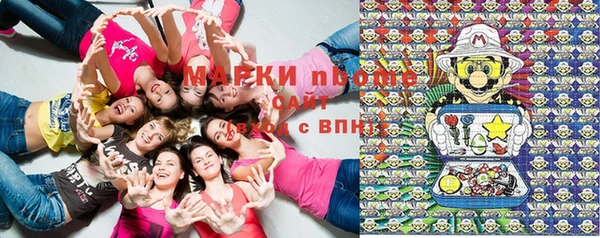 соль курить ск Арсеньев