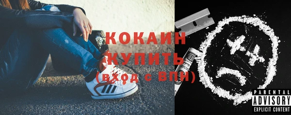 соль курить ск Арсеньев