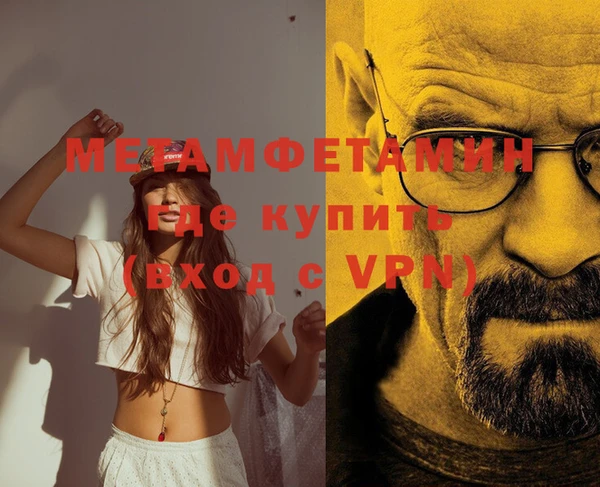 ALPHA PVP Аркадак