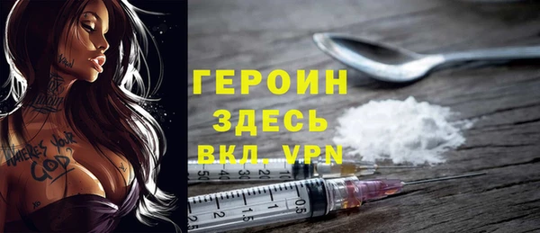 соль курить ск Арсеньев