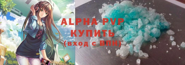 марки lsd Армянск