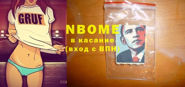 марки lsd Армянск
