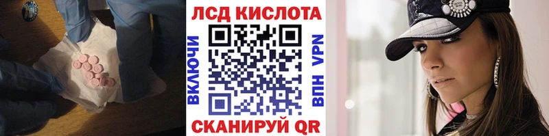 ЛСД экстази кислота  Баксан 