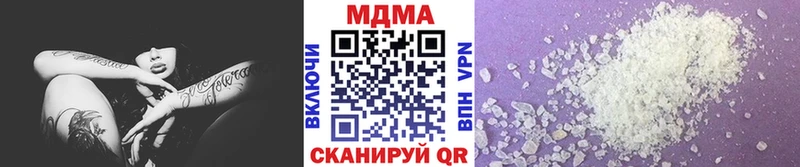 МДМА VHQ наркошоп Баксан