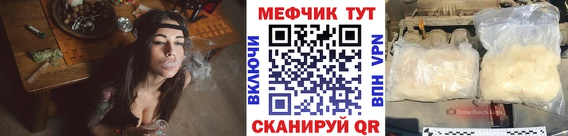 МЕФ мука купить наркотики цена Баксан