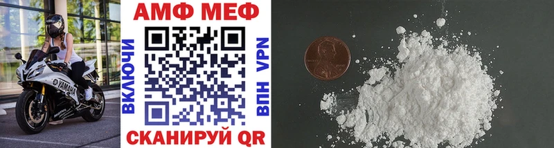 Метамфетамин кристалл  hydra ССЫЛКА  Баксан 